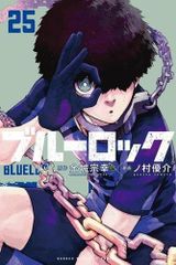 ブルーロック 1巻 初版 BGS漫画鑑定9.8 - メルカリ