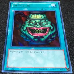 2025年最新】強欲な壺 ウルトラの人気アイテム - メルカリ