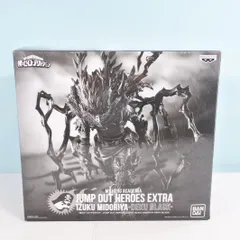 【大清水43-1-1206sw】ジャンプGIGA 応募者全員サービス ヒロアカ 緑谷出久 黒デク