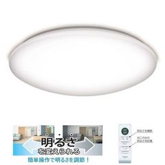 LED 照明 シーリングライト 東芝 LEDH80480 2個セット - メルカリ