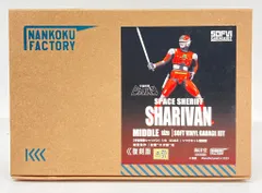 2026年最新】宇宙刑事 ソフビの人気アイテム - メルカリ