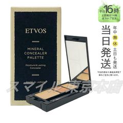 国内正規品】サリオーラ ボーテ saliora beaute サリオーラボーテ