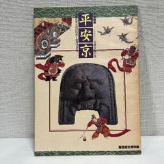 万国博 カラーガイド EXPO'70 毎日新聞社 1970年 当時物 万博 - メルカリ