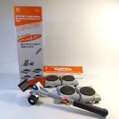 らくらくヘルパー 大洋精工株式会社 LP-200 模様替え 引っ越し　[管理No.：I11215_K2_60]