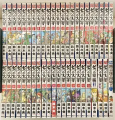 2025年最新】黙示録の四騎士 全巻の人気アイテム - メルカリ