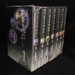 講談社 講談社漫画文庫 大和和紀 あさきゆめみし 文庫版 全7巻 セット