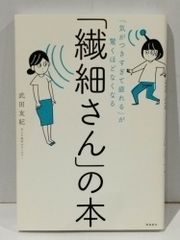 珍奇絶倫小沢大写真館 (ちくま文庫 お 36-5) 小沢 昭一 (241106mt