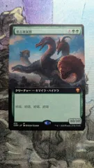 2025年最新】頂点壊滅獣の人気アイテム - メルカリ