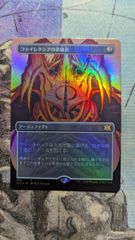 MTG 赤霊破 黒枠 4版 日本語4枚 まとめ売り - メルカリ