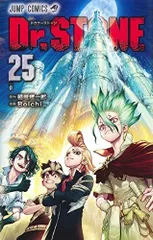 Dr ドクターストーンDr. STONE 全巻セット まとめ売り 保護フィルム付