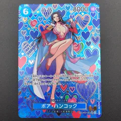 2025年最新】ボア・ハンコック sr op07-051の人気アイテム - メルカリ