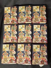 2026年最新】鬼神伝承の人気アイテム - メルカリ