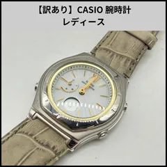 【訳あり】CASIO 腕時計 レディース