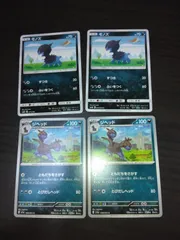 2026年最新】ジヘッドの人気アイテム - メルカリ