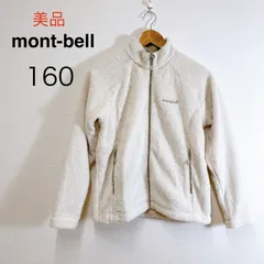 美品 mont-bell モンベル クリマエア ライニングジャケット キッズ アイボリー ボアジャケット フリース アウトドア 秋冬 カジュアル 160