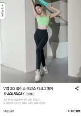 ゼクシィミックス レギンス ㅡダークグレー L