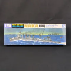 2026年最新】船・ボートの人気アイテム - メルカリ