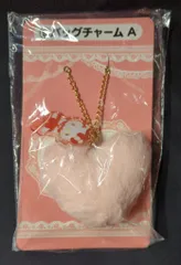 サンリオ ハローキティ当たりくじ 2025年11月 9.バッグチャーム A