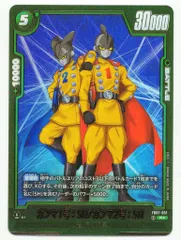 BANDAI 神龍への願い FB07-051 ガンマ1号:SH/ガンマ2号:SH(ビジュアルパラレル) R★