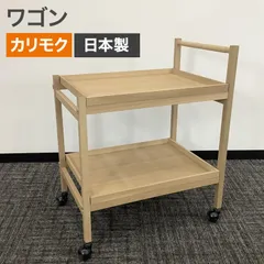 2026年最新】カリモク家具 キッチン収納の人気アイテム - メルカリ