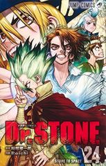Dr.STONE 1～27全巻セット ドクターストーン - メルカリ