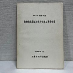 万国博 カラーガイド EXPO'70 毎日新聞社 1970年 当時物 万博 - メルカリ