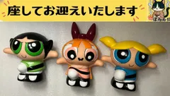 2025年最新】貯金箱 パワーパフガールズの人気アイテム - メルカリ