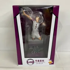 未開封 Happyくじ ハイキュー！！ Last賞 牛島若利 フィギュア SFQ200 c101