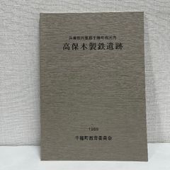 1970年 EXPO70 万国博カラーガイド・毎日新聞社。【超美品　新品同様】 万国博 カラーガイド EXPO'70 毎日新聞社 1970年 当時物 万博 - メルカリ