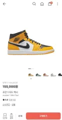 ナイキ エアジョーダン1 ミッド タクシー 275 出品