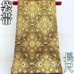 本袋帯【たつむら】龍村美術織物 西欧唐花文 正絹 生成色 六通柄 着物
