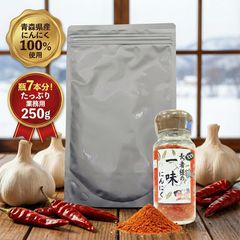 特選黒にんにく酢一袋40粒入 - メルカリ