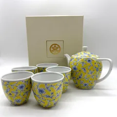 【未使用品】たち吉 黄地唐草 茶器セット 湯のみ 急須 黄色 イエロー 和食器