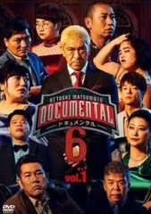 【中古】 HITOSHI MATSUMOTO Presents ドキュメンタル シーズン6 (2巻セット) 第1回～第4回 最終 [レンタル落ち] [DVD]