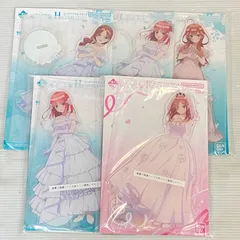 一番くじ 五等分の花嫁＊ ～五つ子より愛を込めて～ ビッグアクリルスタンド まとめ F賞 H賞 二乃 三玖 五月 未開封品 smbfig093158