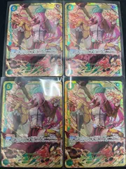 【特価】ジュエリー・ボニー(SEC){黄}〈OP12-118〉[師弟の絆] シークレット 4枚セット