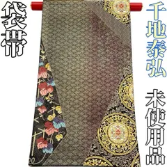 2025年最新】千地泰弘の人気アイテム - メルカリ