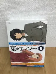 2025年最新】東のエデン 劇場版の人気アイテム - メルカリ