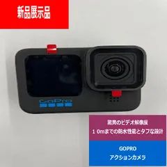 【新品展示品】GoPro CHDHX-101-FW アクションカメラ HERO10 Black でんきち 家電量販店のサムネイル