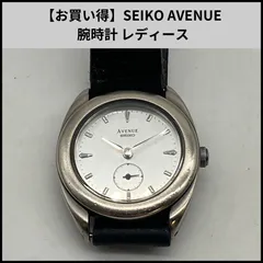 2026年最新】セイコー AVENUEの人気アイテム - メルカリ