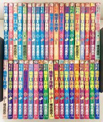 NARUTO―ナルト― 全巻 1〜72巻 外伝 BORUTO1〜5巻 - メルカリ