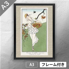 2025年最新】アンティーク 絵画 フランスの人気アイテム - メルカリ