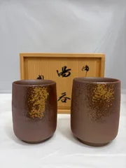 2026年最新】備前焼 陶正園の人気アイテム - メルカリ