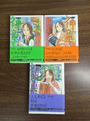 Item thumbnail for item 0e0d3bc7-3a80-4795-8386-cc4b97509214