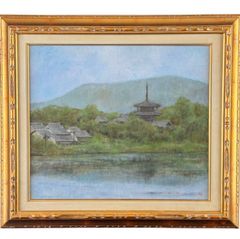 平山郁夫「薫風長谷寺」高級複製画 工芸画 額装 サイン・落款あり