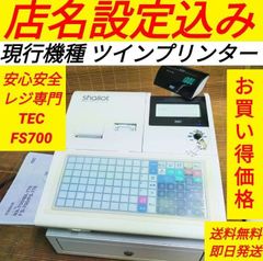 カシオレジスター SR-S200 最新機種 スマホ設定売上管理 003000 - メルカリ