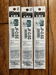 3本セット グリーンブラック ゼブラ ZEBRA ジェルボールペン サラサ 替芯 JF-0.5芯 P-RJF5-VGB sarasa 替え芯