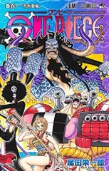 【中古】【非常に良い】ワンピース ONE PIECE　コミック　1-101巻セット