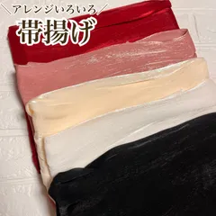 帯揚げ 和装 着物 成人式 卒業式 七五三 振袖 袴 上品 光沢 ショール スカーフ ボレロ 柔らか
