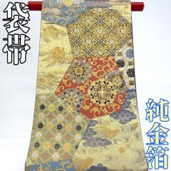 きものヱビス□ 川島織物 袋帯 - メルカリ